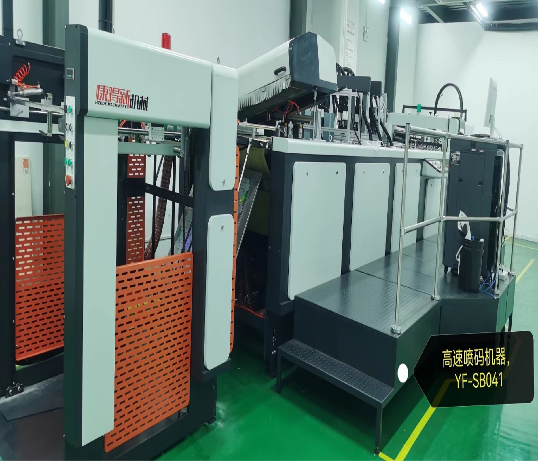 连洋全自动高速喷码机VENUS 54-4HM-UV